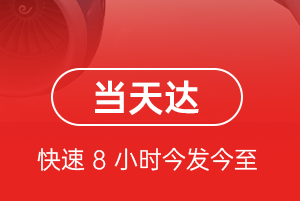 吕梁大武空运地址航空货运公司【机场